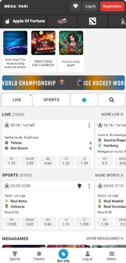Megapari App Homepage